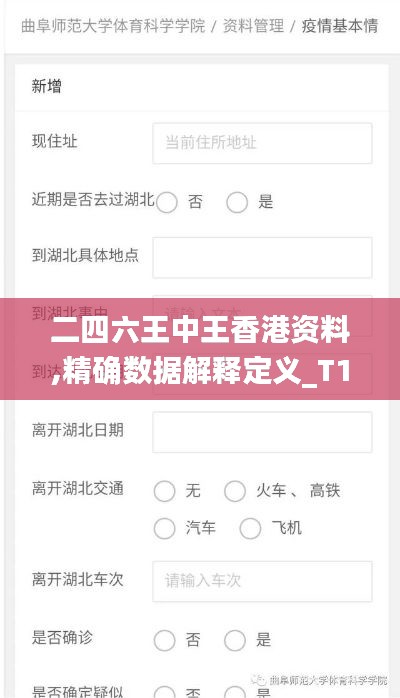 初告白 第3页