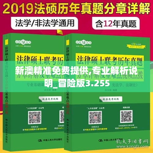 张弛不定 第3页