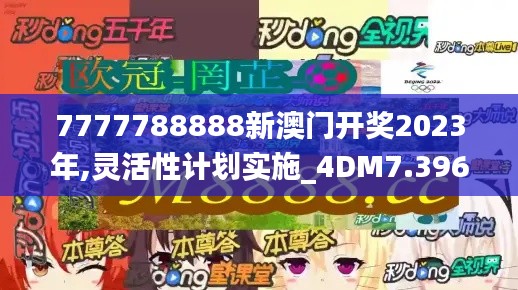 回眸最初 第3页