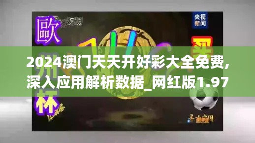 天南地北 第2页