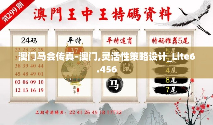 椎髻布衣 第3页