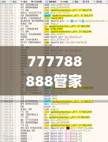 777788888管家婆三期必,快速方案执行指南_经典款5.317