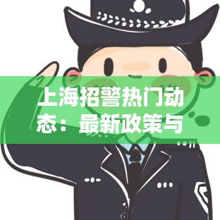 张骞乘槎 第3页