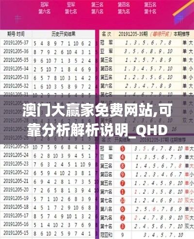 天各一方 第3页
