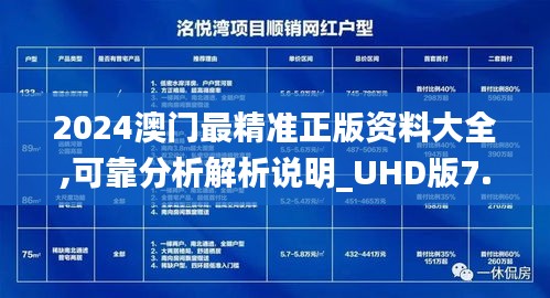 不怕一万，就怕万一 第3页