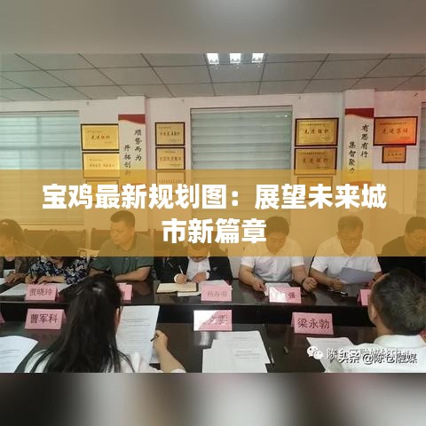 夫妻本是同 第3页