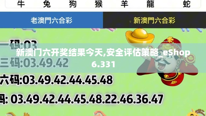国色天香 第3页
