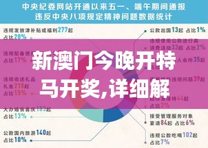 林下风范 第2页
