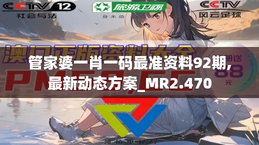 仪表堂堂 第3页
