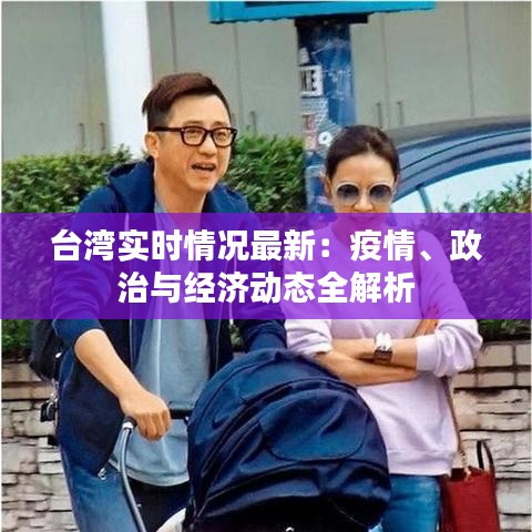 业业兢兢 第3页