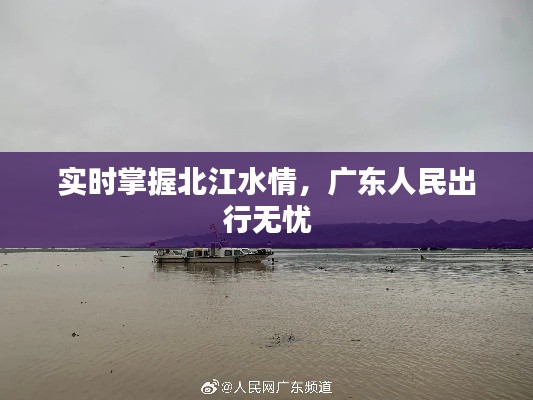 鸡飞狗跳 第3页