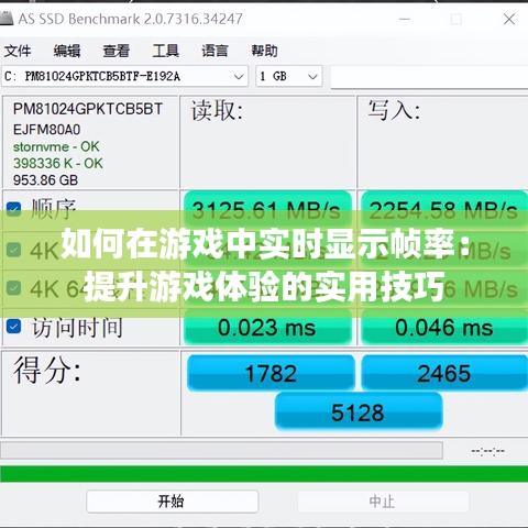 标新竞异 第3页