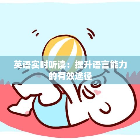 奔走如飞 第3页