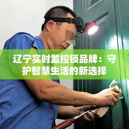 蛾眉曼睩 第3页