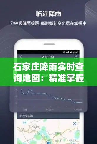 龙马精神 第3页