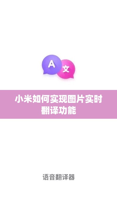 全始全终 第3页