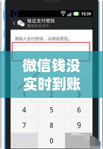 肝胆相照 第3页