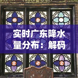 随方就圆 第2页