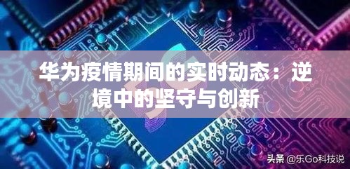 志同道合 第3页