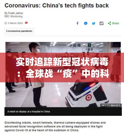 不耻下问 第2页