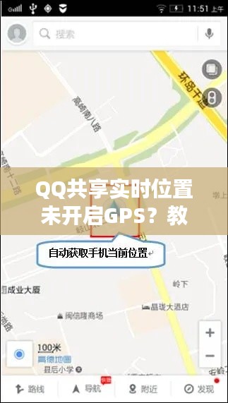富贵逼人来 第2页