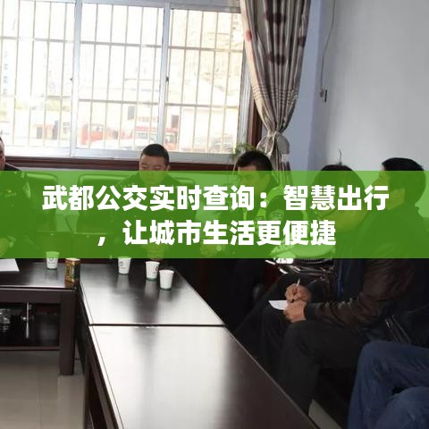 各就各位 第3页
