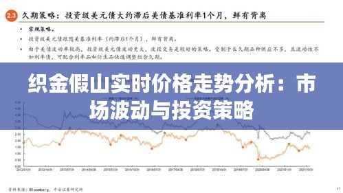 达官贵人 第2页