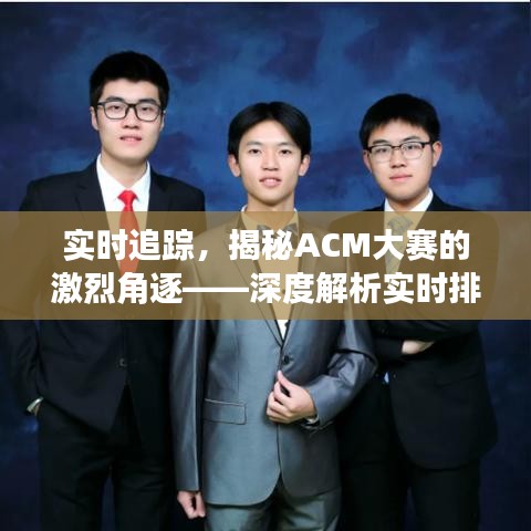 犯而不校 第3页