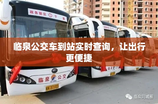 指手画脚 第2页