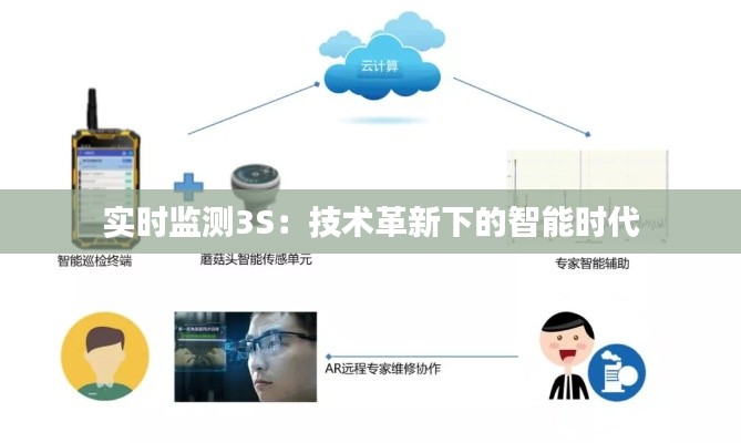 黑天摸地 第3页