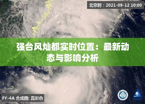 箪瓢陋室 第3页