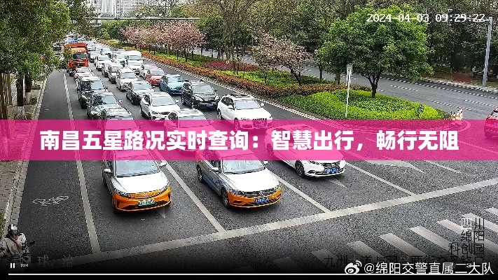 绝无仅有 第3页