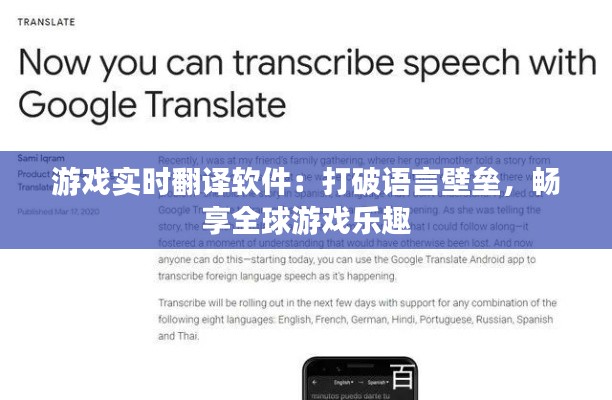 刚毅木讷 第3页