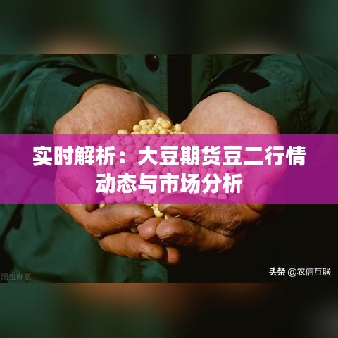 范张鸡黍 第3页