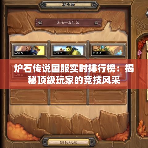 雪中送炭 第3页