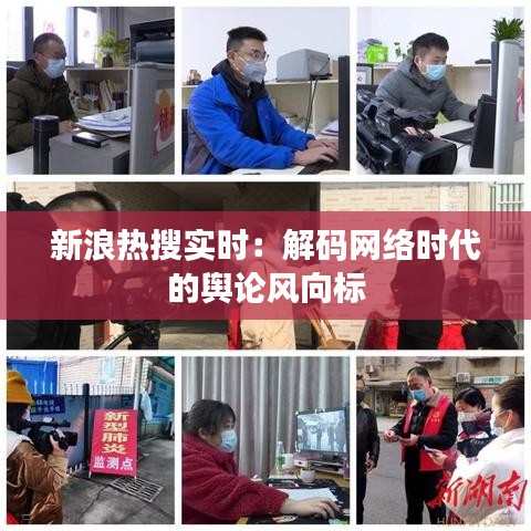 鸟之将死 第2页