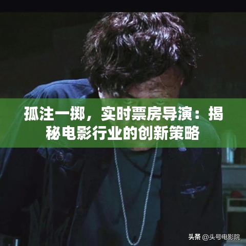 耳目闭塞 第3页
