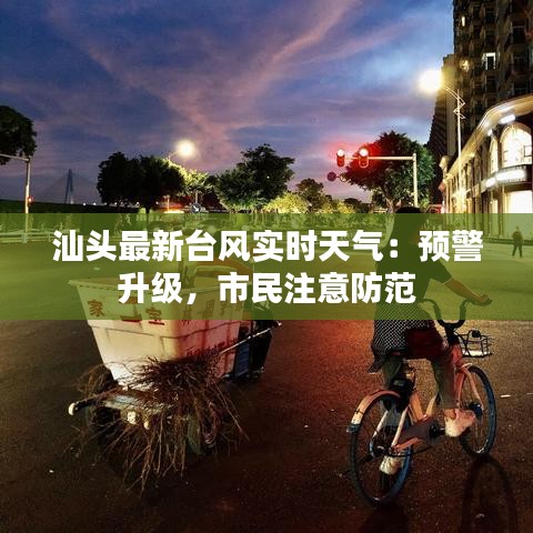 地覆天翻 第3页