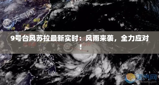 飞蛾扑火 第2页