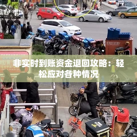 大张旗鼓 第2页
