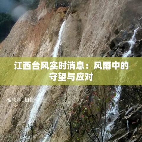 萍水相逢 第2页