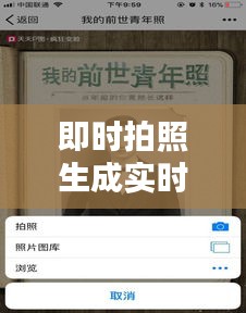 公司介绍 第169页