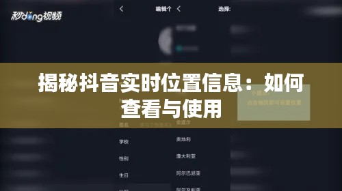 从容就义 第3页