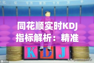 粗心大意 第3页