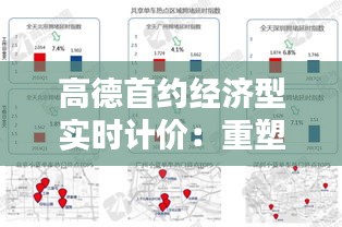 刺股读书 第2页