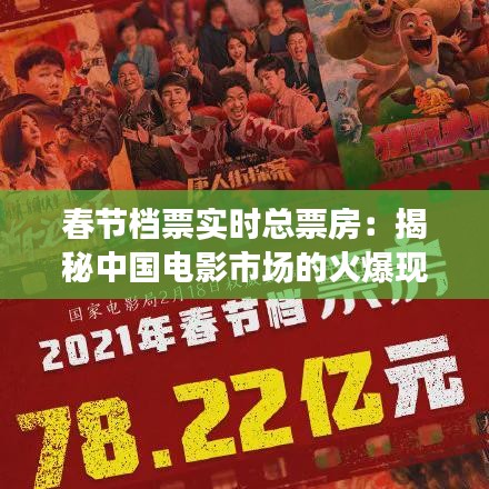 朴素无华 第2页