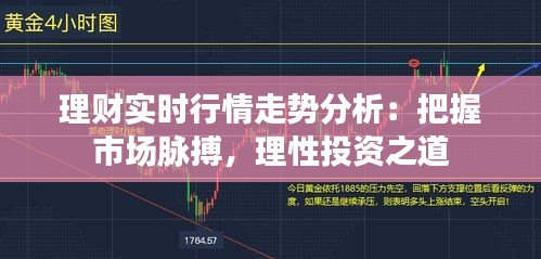 花样新翻 第3页