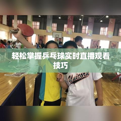 如翚斯飞 第2页