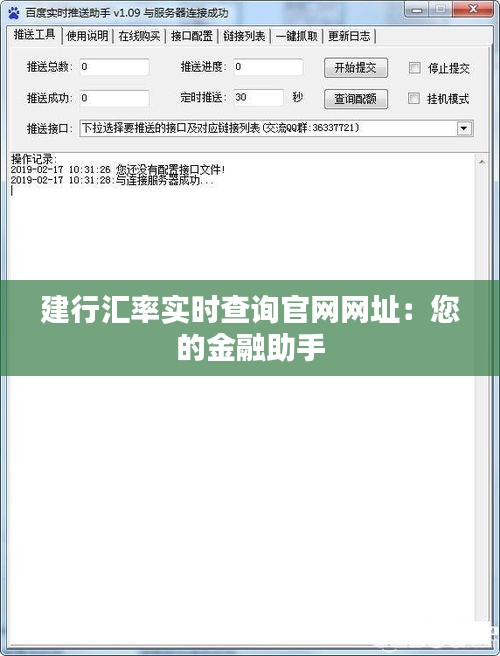 久别重逢 第3页