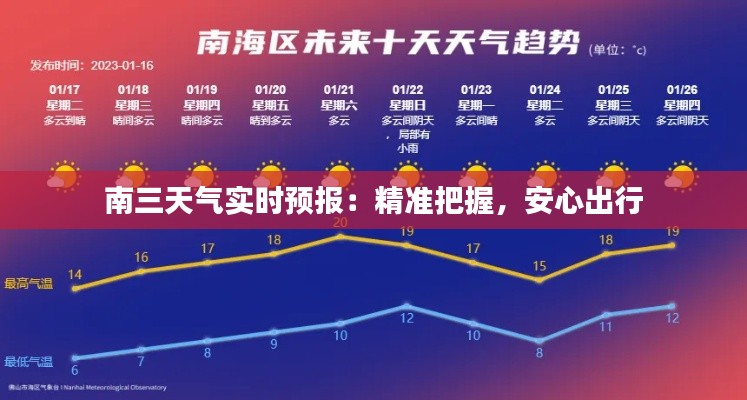 正声雅音 第2页